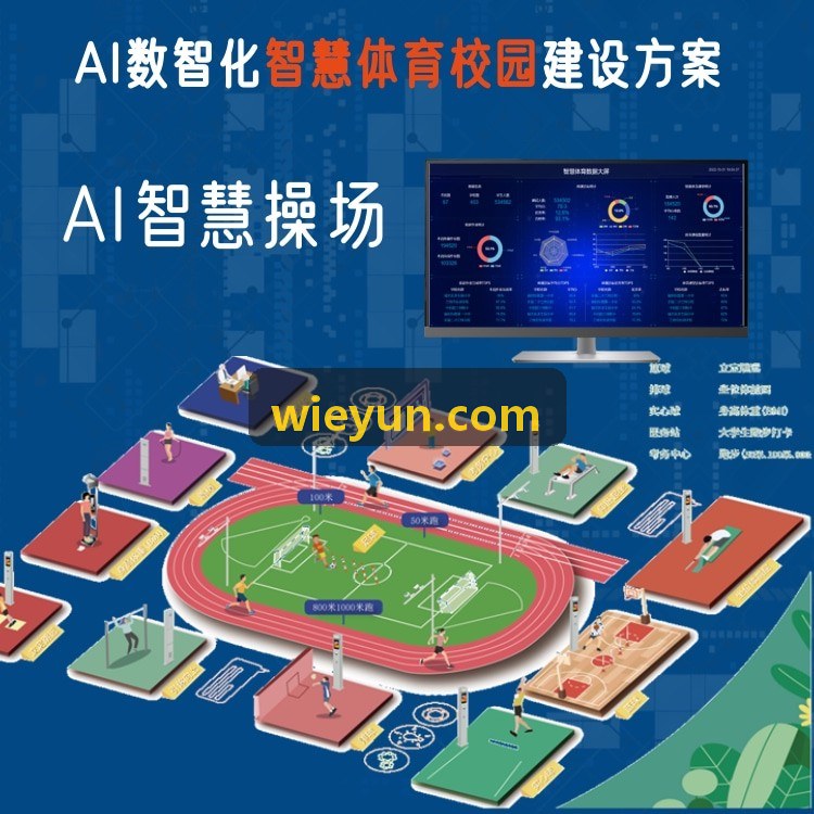 PG职业赛事战术复盘工作站